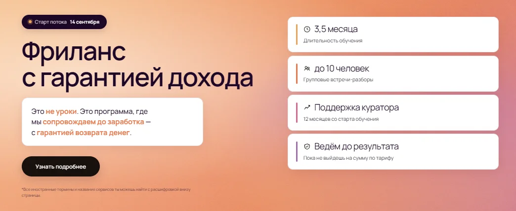 Изображение курса