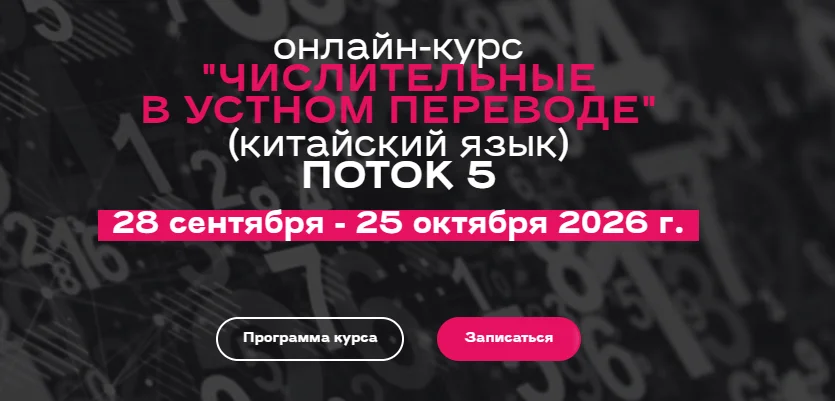 Изображение курса