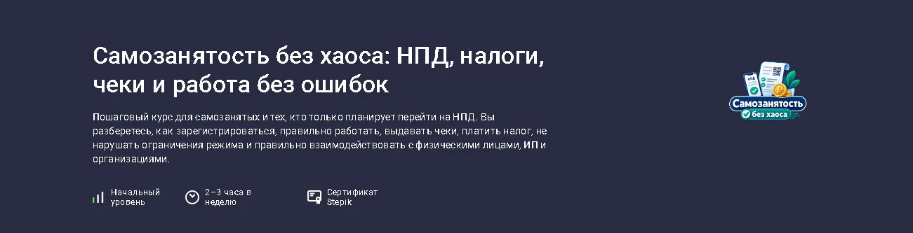 Изображение курса