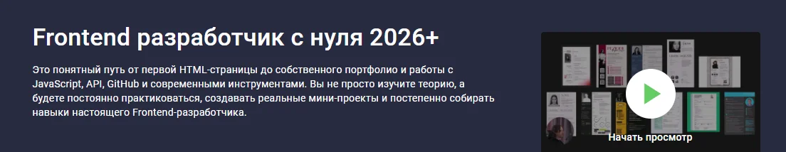 Изображение курса
