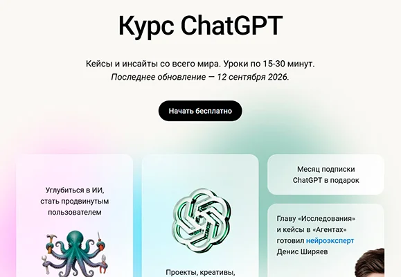 Изображение курса