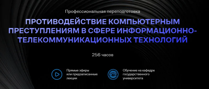 Изображение курса