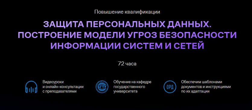 Изображение курса