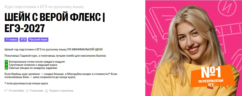 Изображение курса