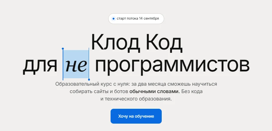 Изображение курса