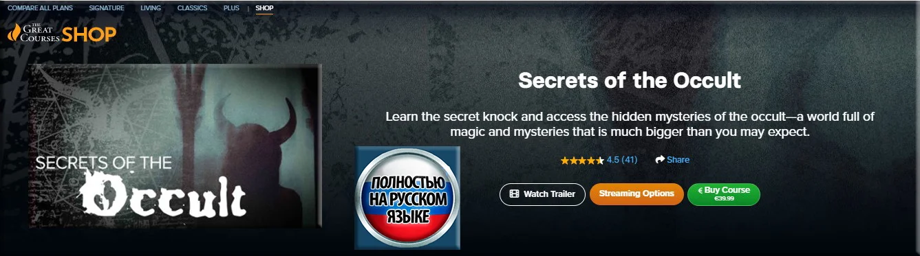 Изображение курса
