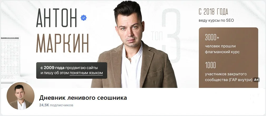 Изображение курса