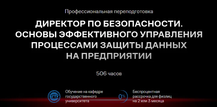 Изображение курса