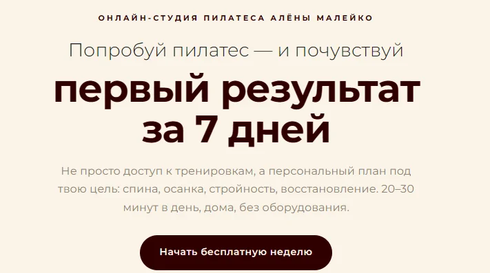 Изображение курса
