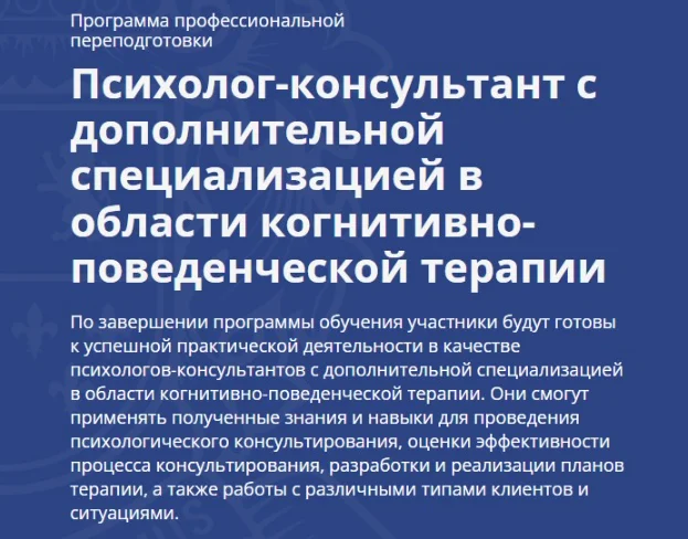 Изображение курса