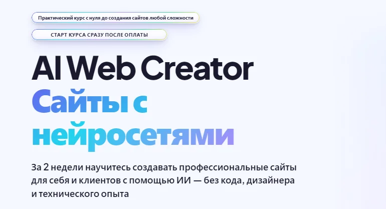 Изображение курса