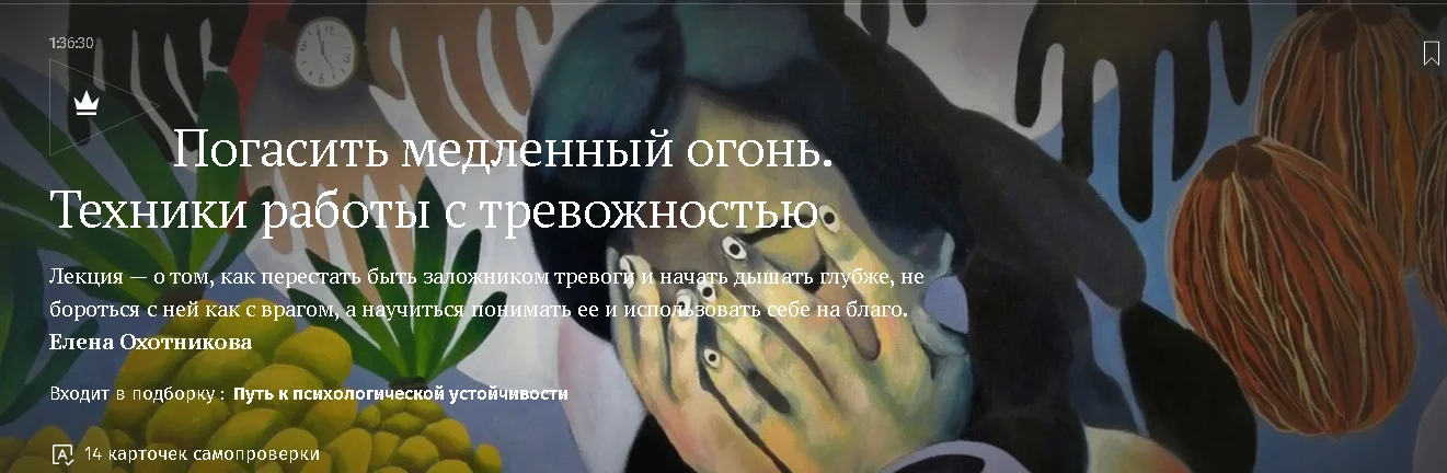 Изображение курса