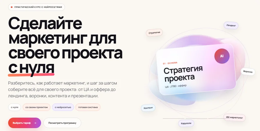 Изображение курса