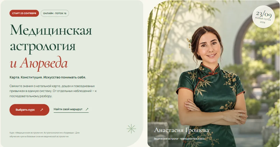Изображение курса