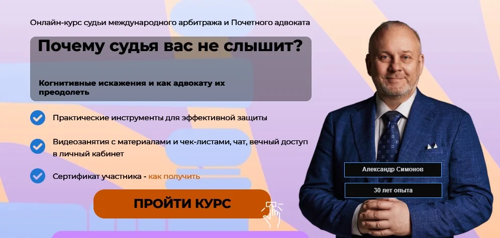 Изображение курса