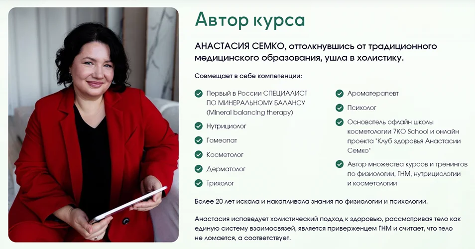 Изображение курса