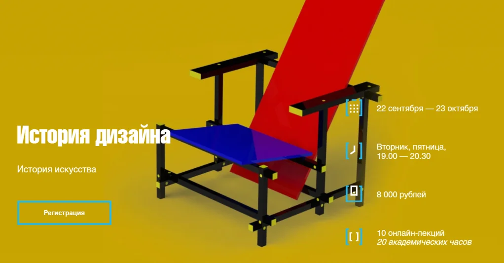 Изображение курса