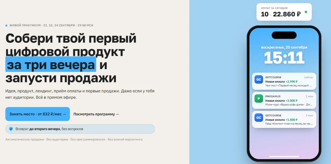 Изображение курса