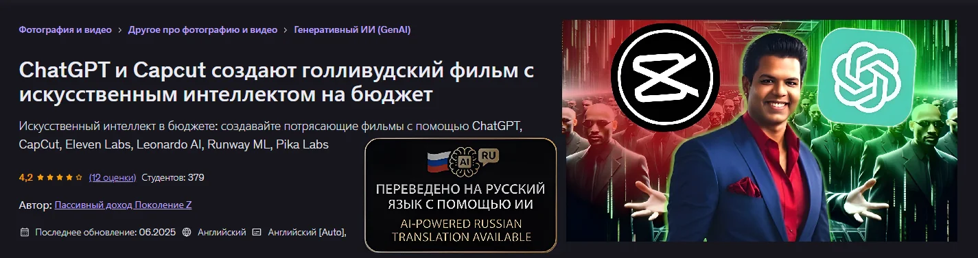 Изображение курса