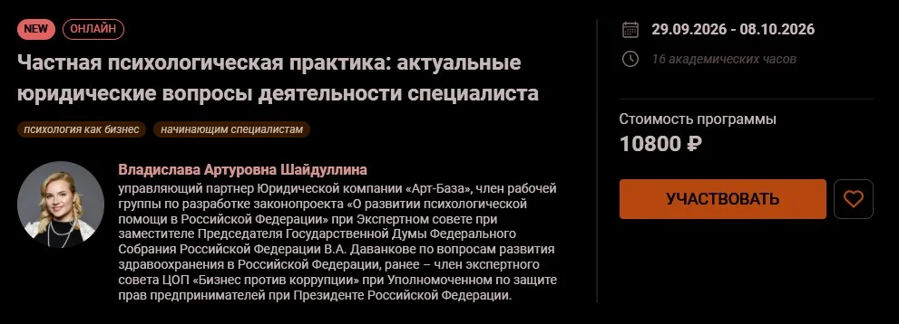 Изображение курса