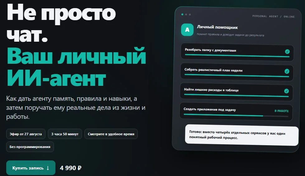 Изображение курса