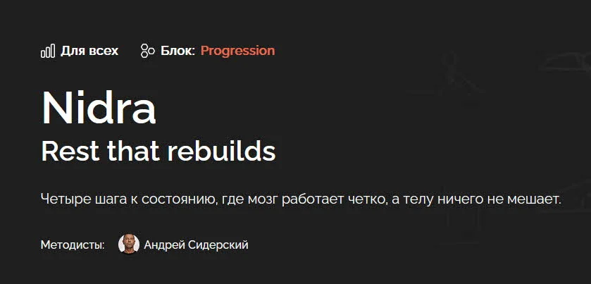 Изображение курса