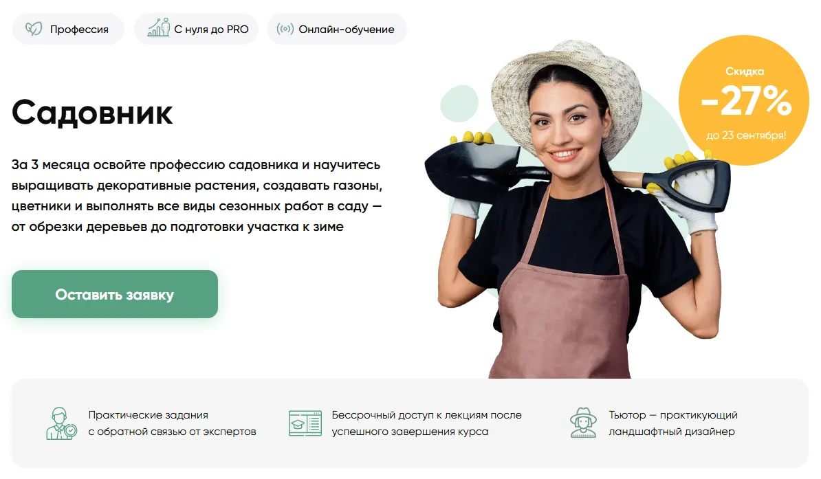 Изображение курса