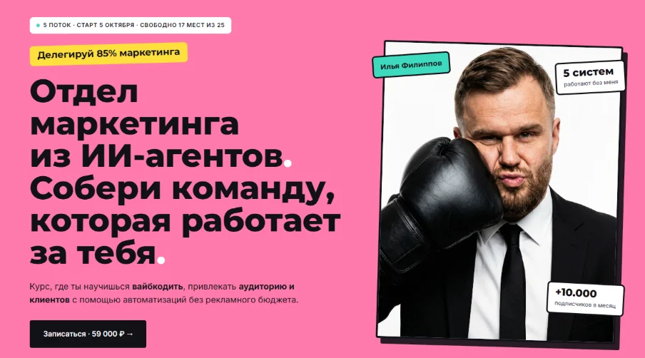 Изображение курса