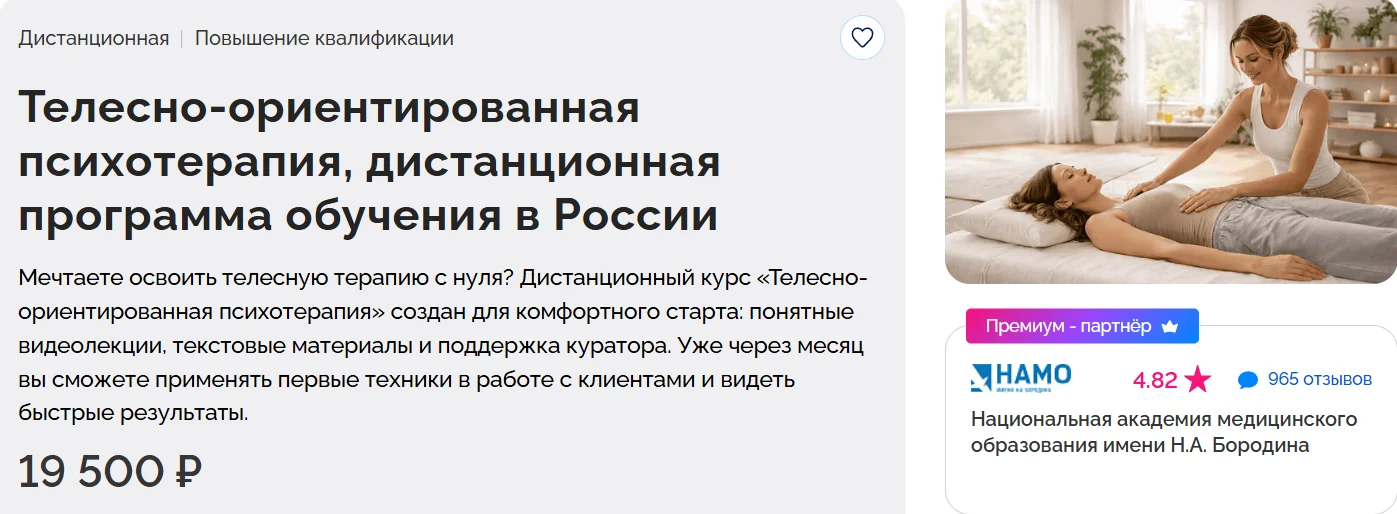 Изображение курса