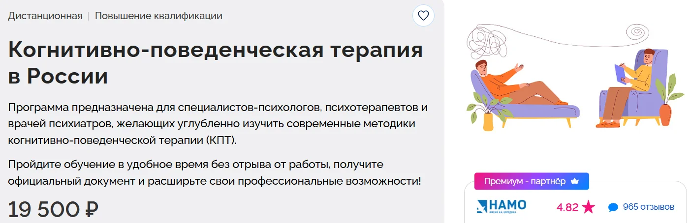 Изображение курса