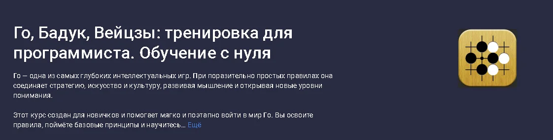 Изображение курса