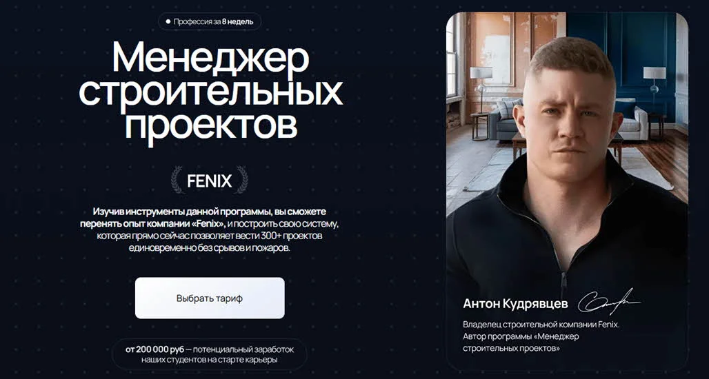 Изображение курса