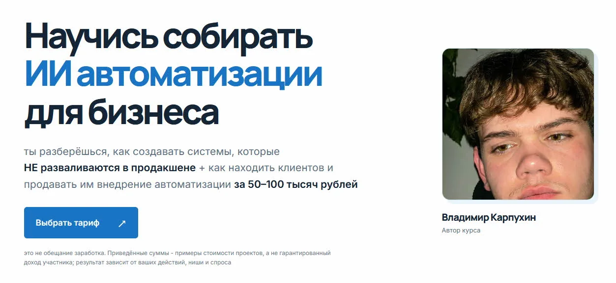 Изображение курса