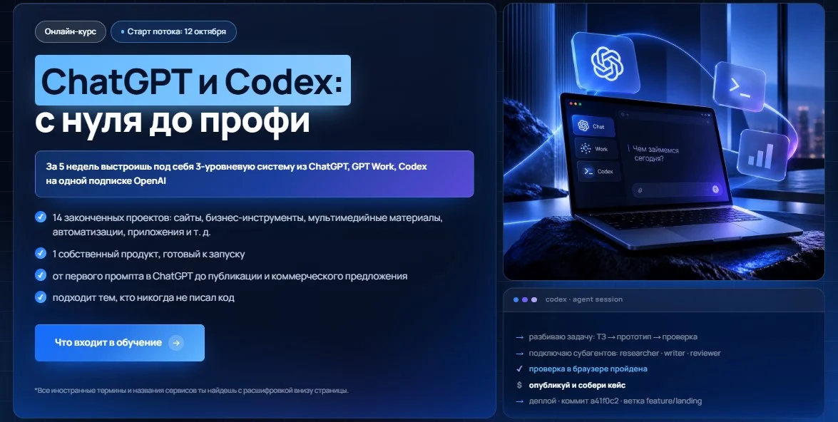 Изображение курса