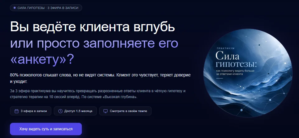 Изображение курса