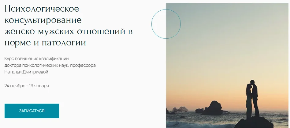 Изображение курса