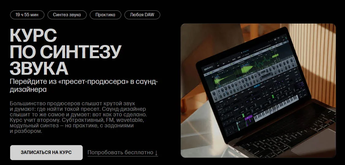Изображение курса