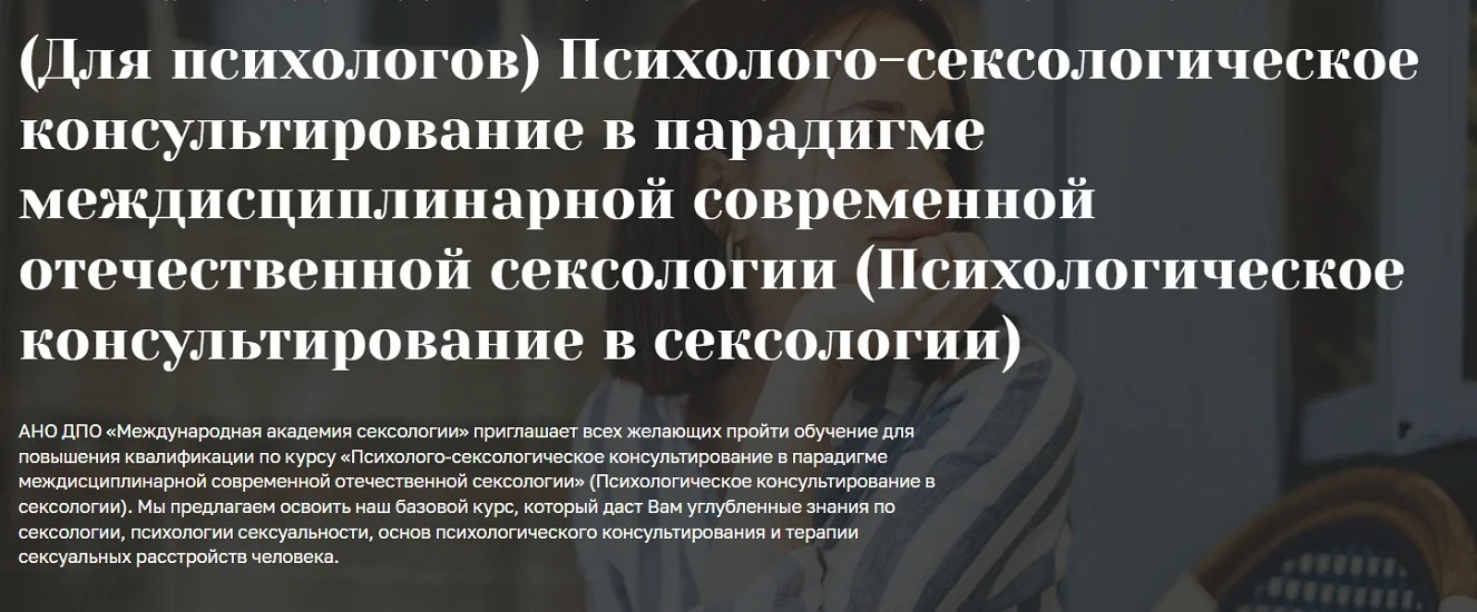 Изображение курса