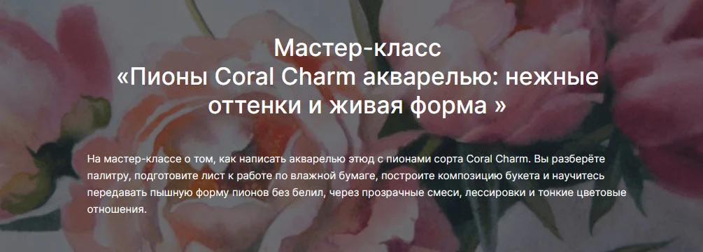 Изображение курса