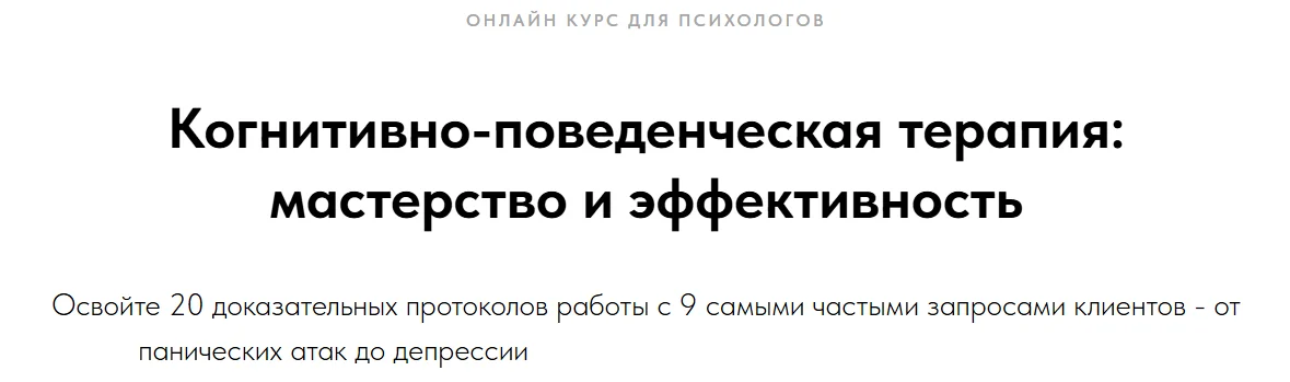 Изображение курса