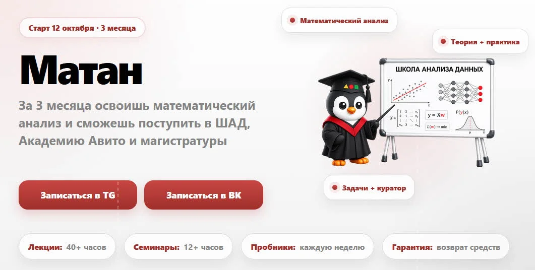 Изображение курса