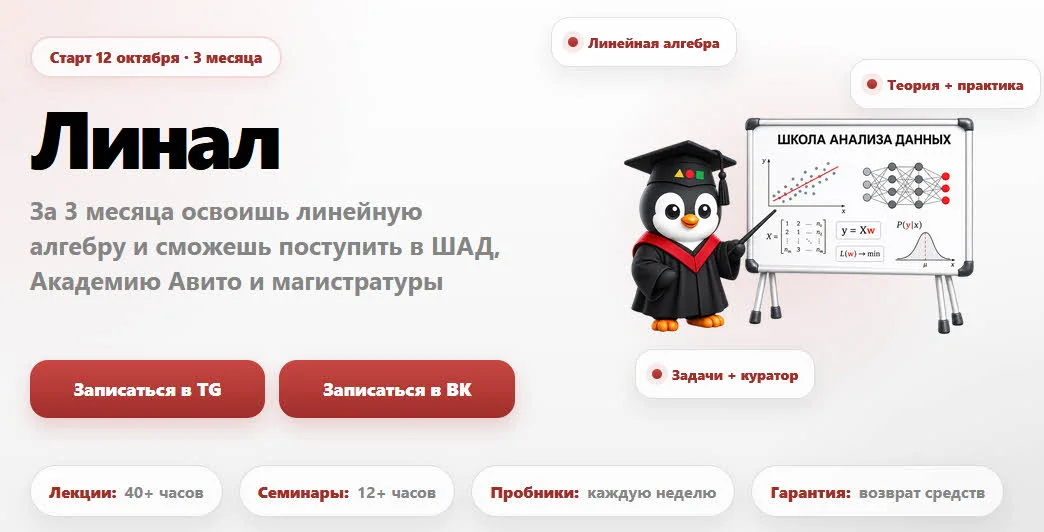 Изображение курса