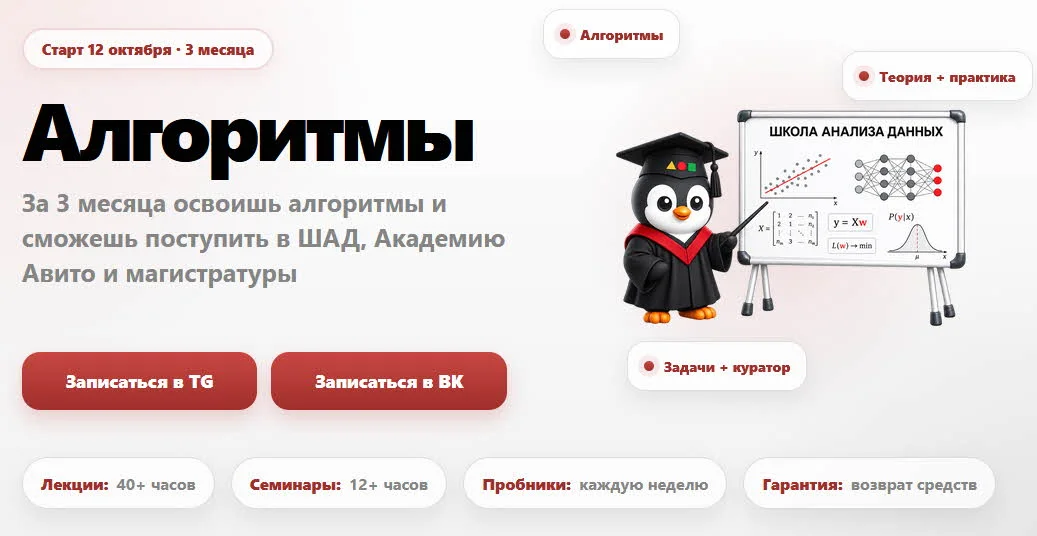 Изображение курса