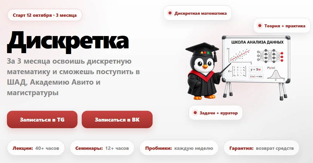 Изображение курса