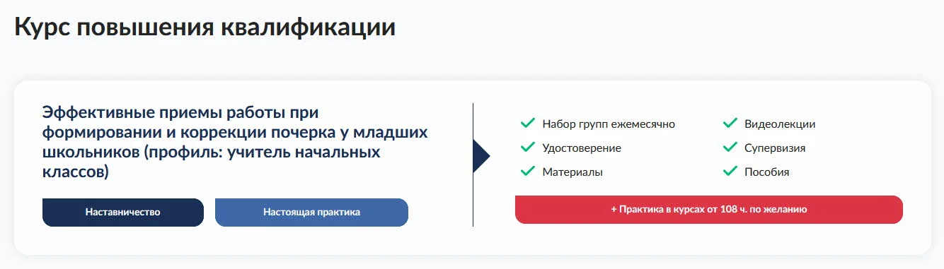 Изображение курса