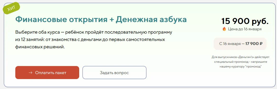 Изображение курса