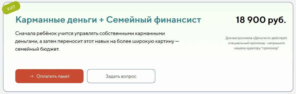 Изображение курса