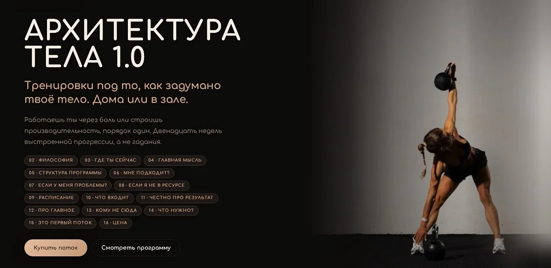 Изображение курса