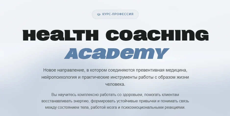 Изображение курса