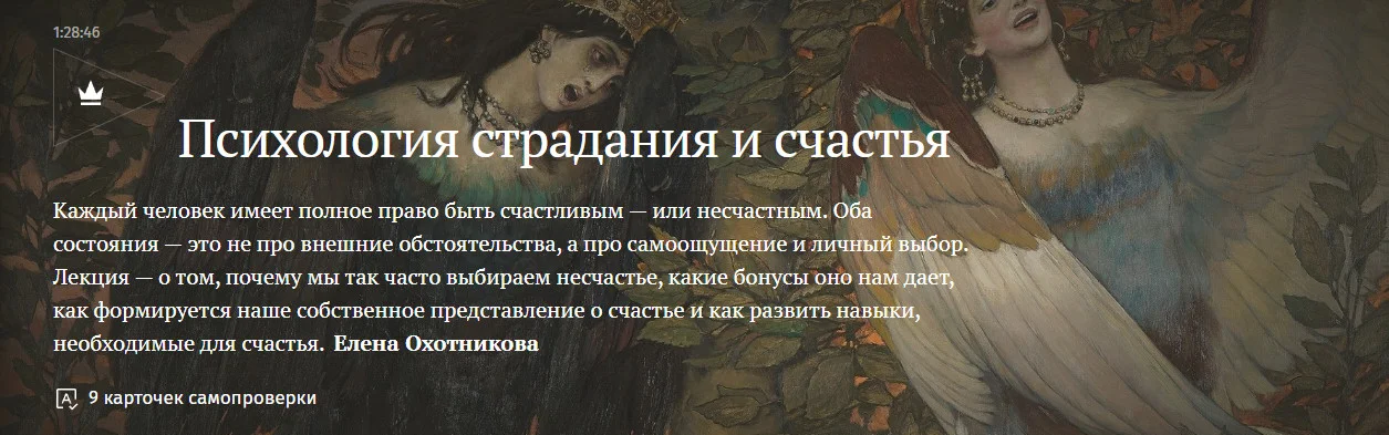 Изображение курса